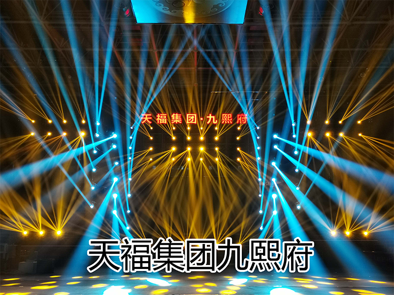 天福集團(tuán)九熙府