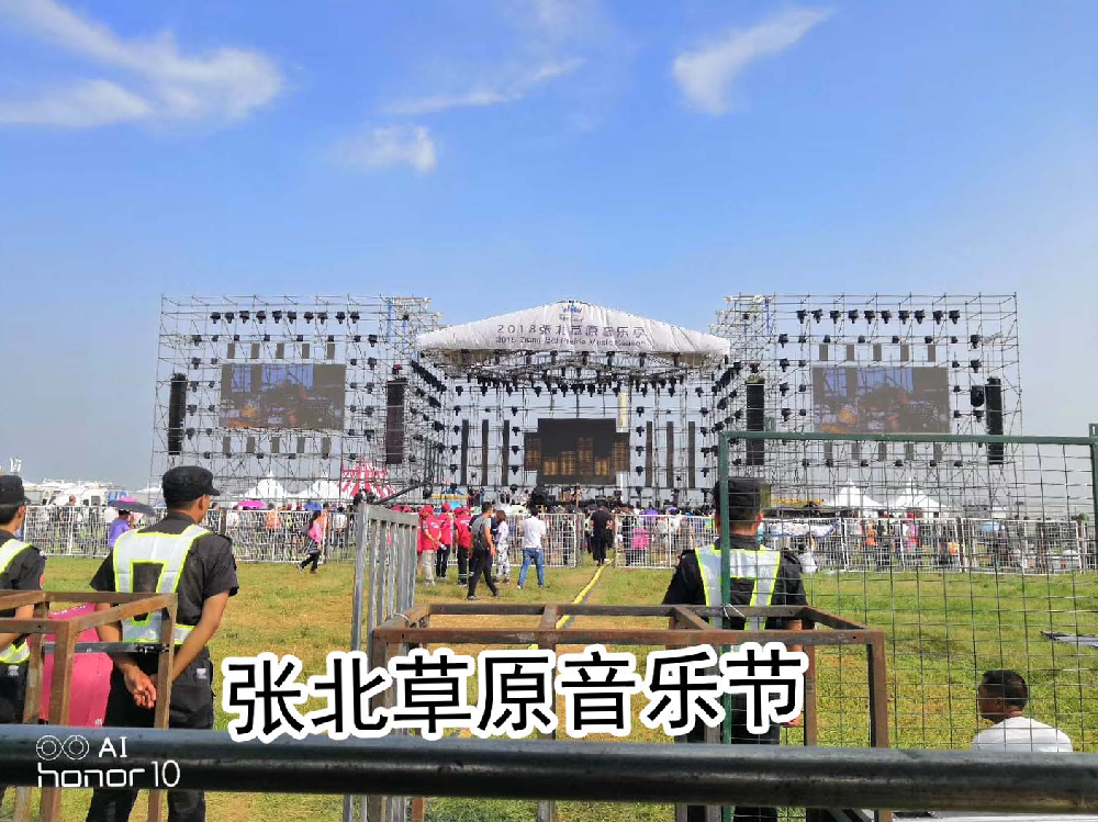 張北草原音樂(lè)節(jié)